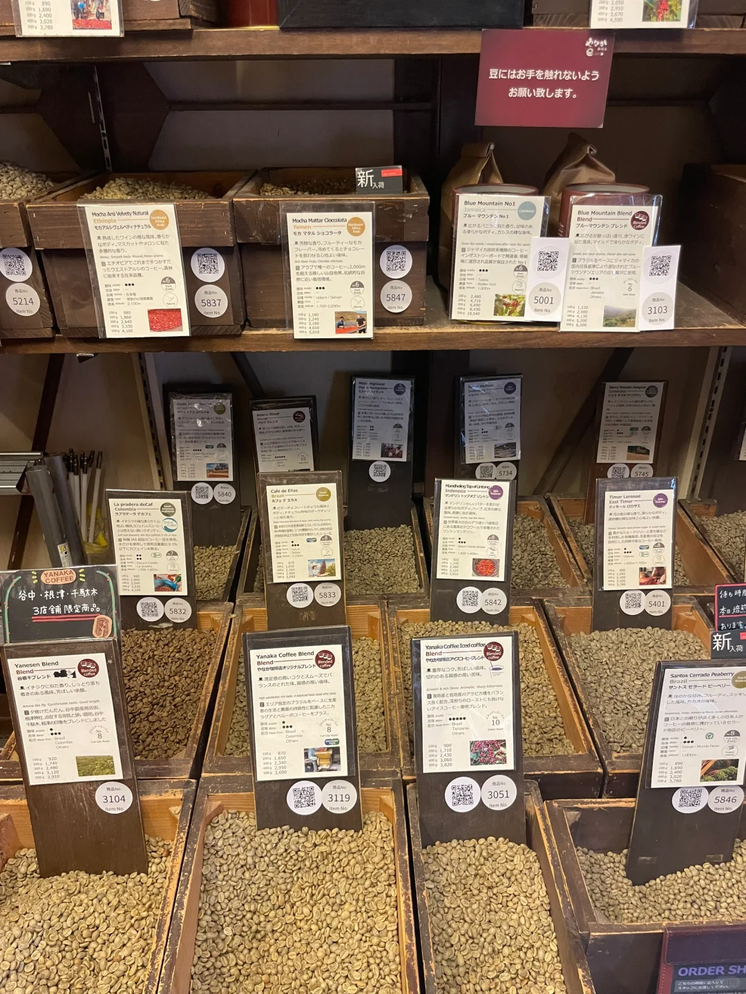 Must-Visit for Coffee Bean Enthusiasts: Freshly Roasted On-Site!