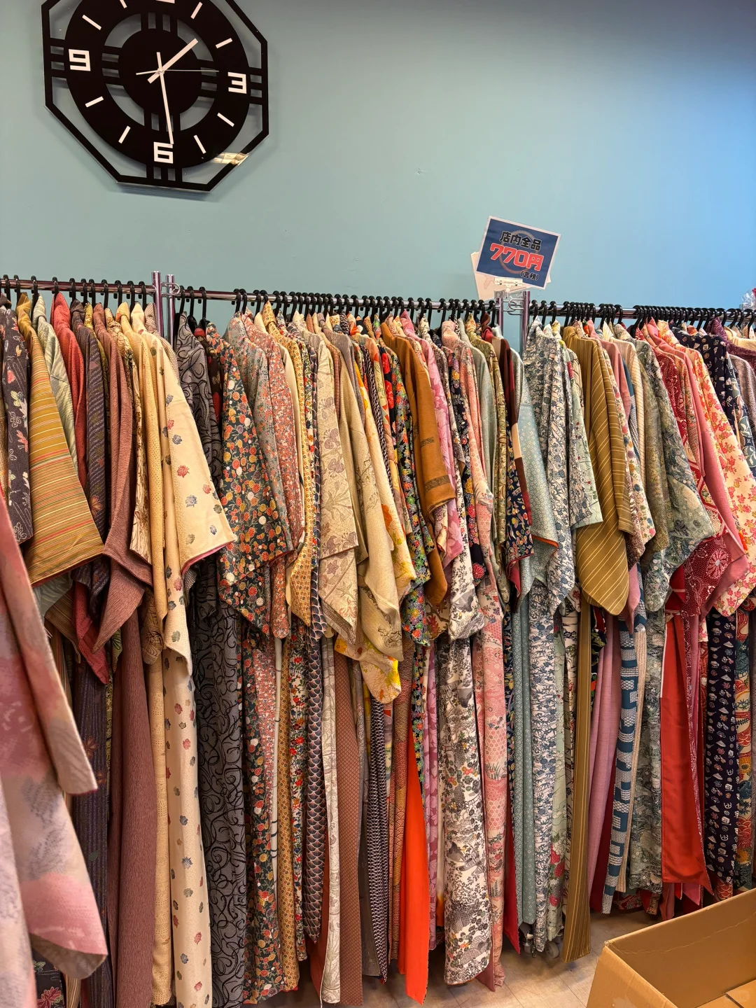 Yukata for $25 for Two Pieces?! 😳