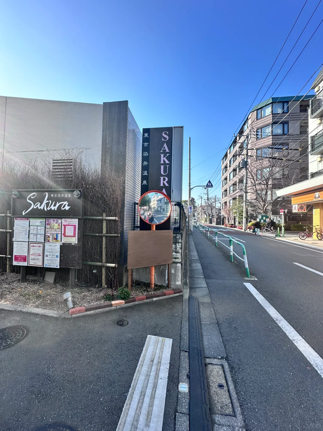 💰$12/person♨️Soaking in a Hot Spring Alone♨️Totally Awesome!