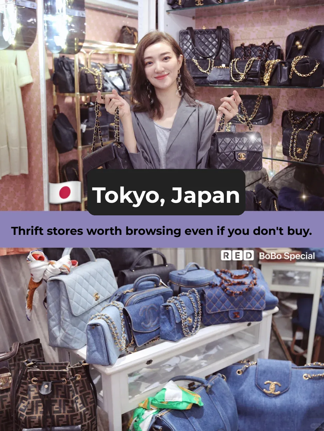 Tokyo's Must-Visit Vintage Stores | Score Hidden Gems, Even Just Browsing is Worth It! ❗️