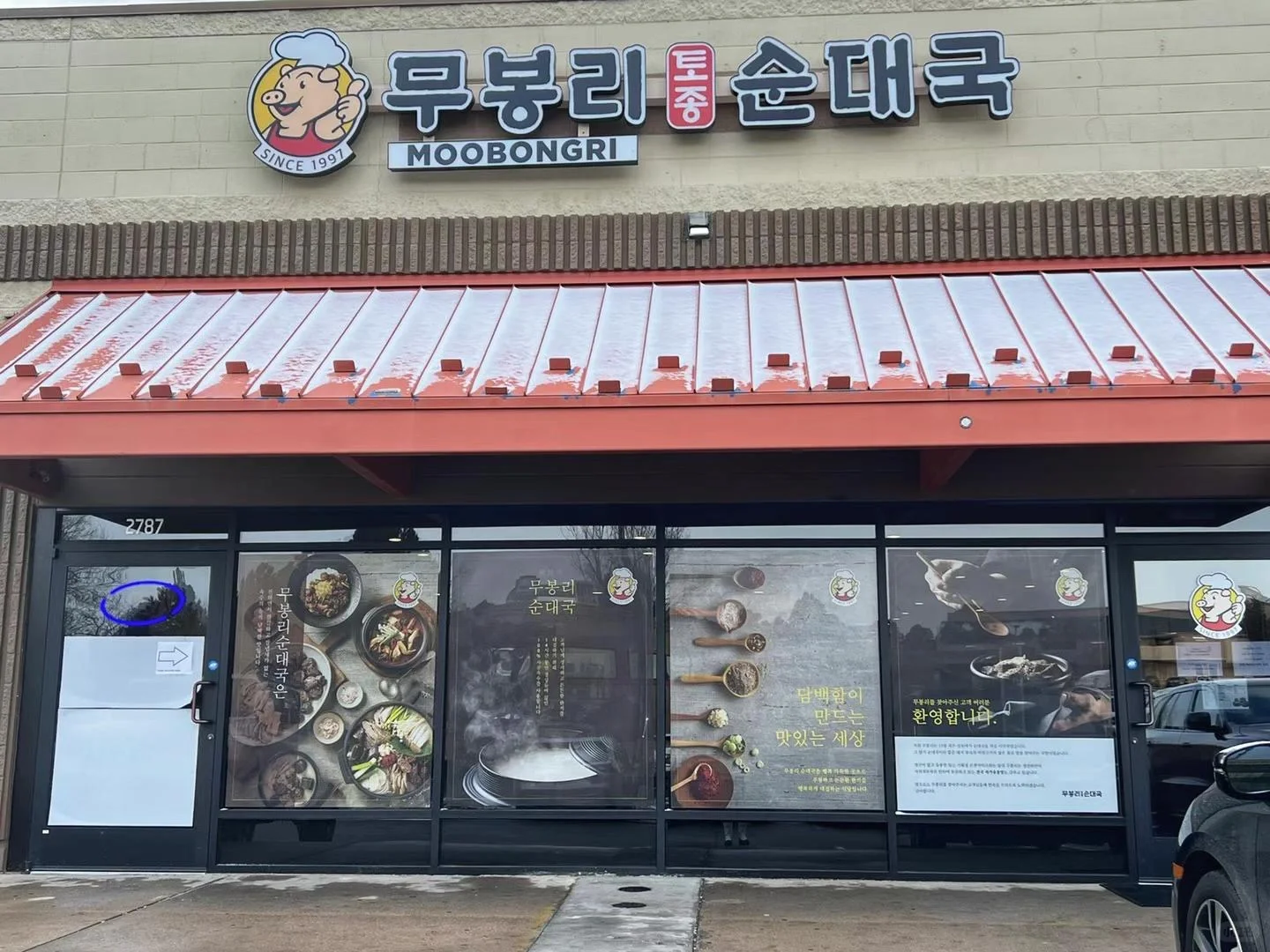 Taking Mom to Try Denver's Korean Pork Bone Soup