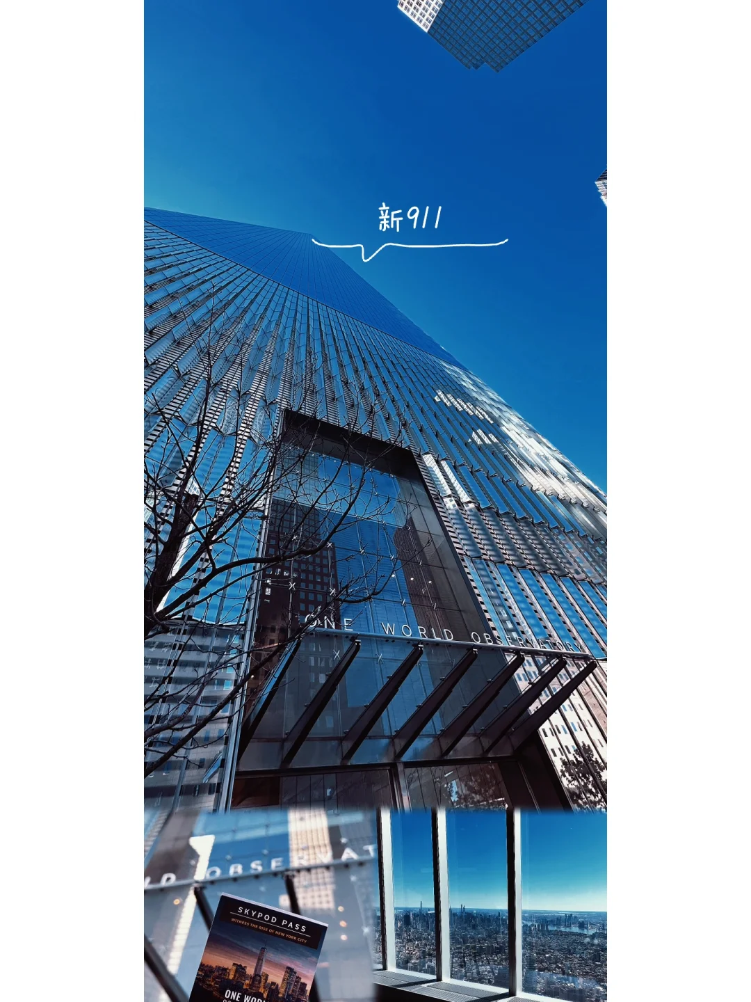 Mid-2023 U.S. Travel Diary: 14-Day Adventure (New York Edition)