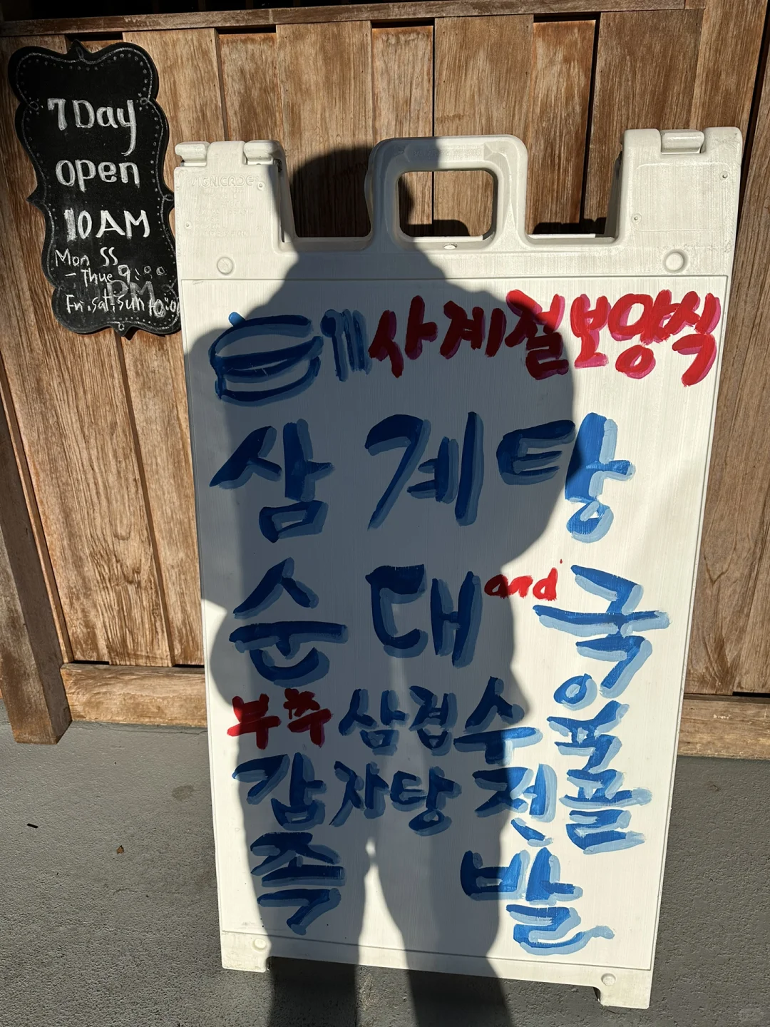 "The Pinnacle of Korean Cuisine in Atlanta"