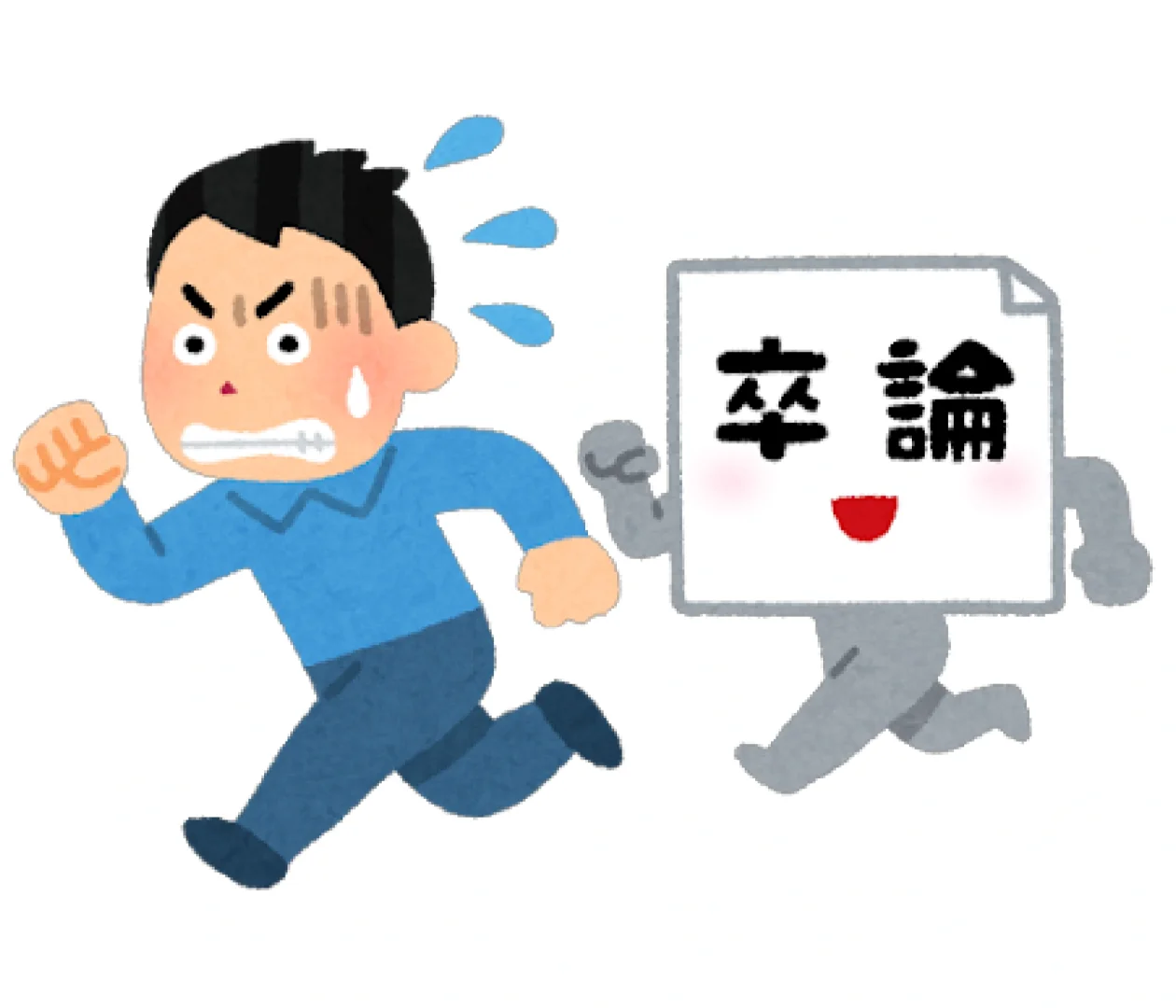 Where in the Tokyo area can I find a chill spot to unwind for a day?