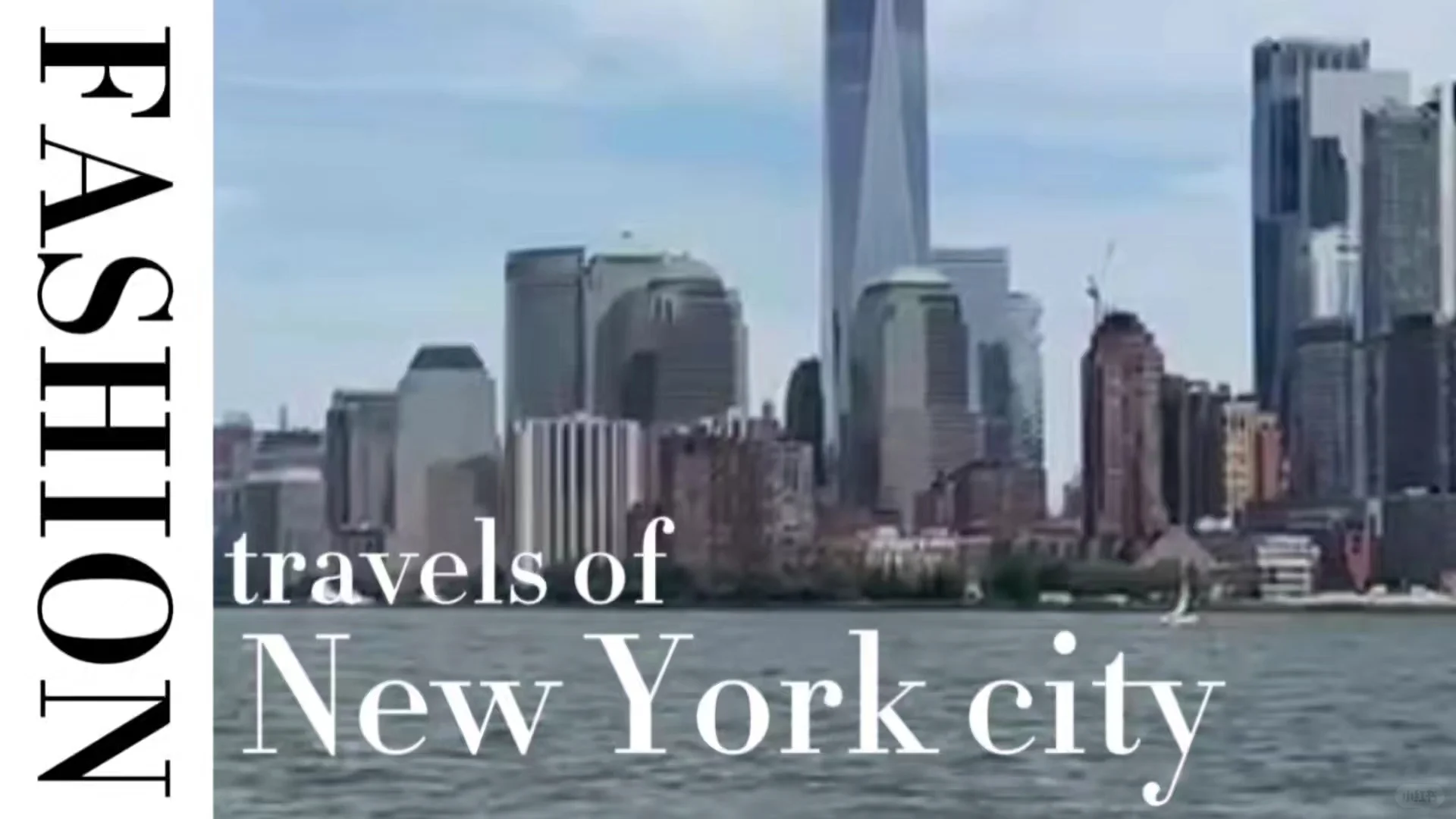NYC Travel Guide