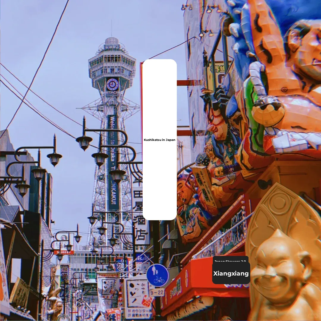 Check Out This City | Osaka