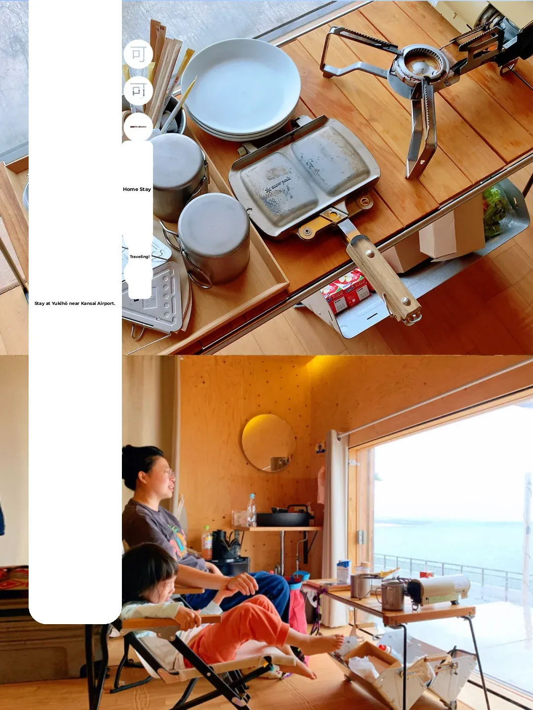 Kansai Airport 🇯🇵 Snow Peak Store's Oceanfront Camping Site 🏕️🌊