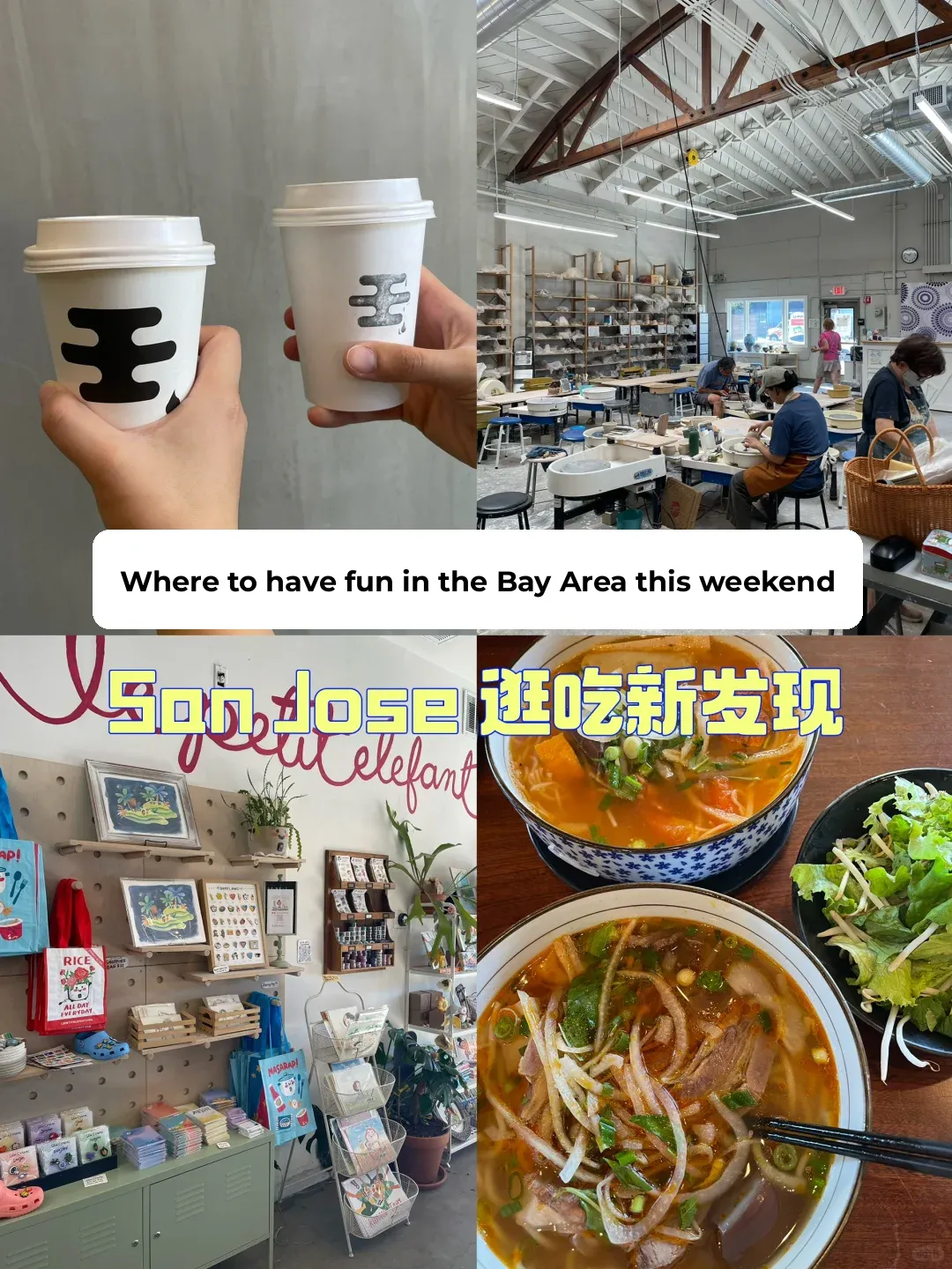 Where to Go This Weekend in the Bay Area: A Day Trip to San Jose
