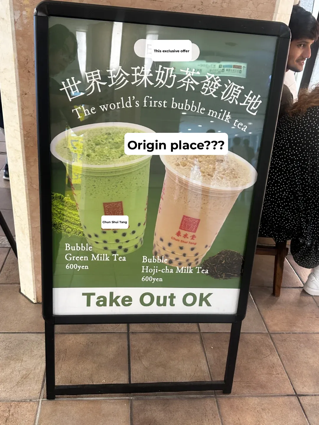 🇯🇵 When ordering milk tea in Japan, make sure it's sugar-free! 🥤