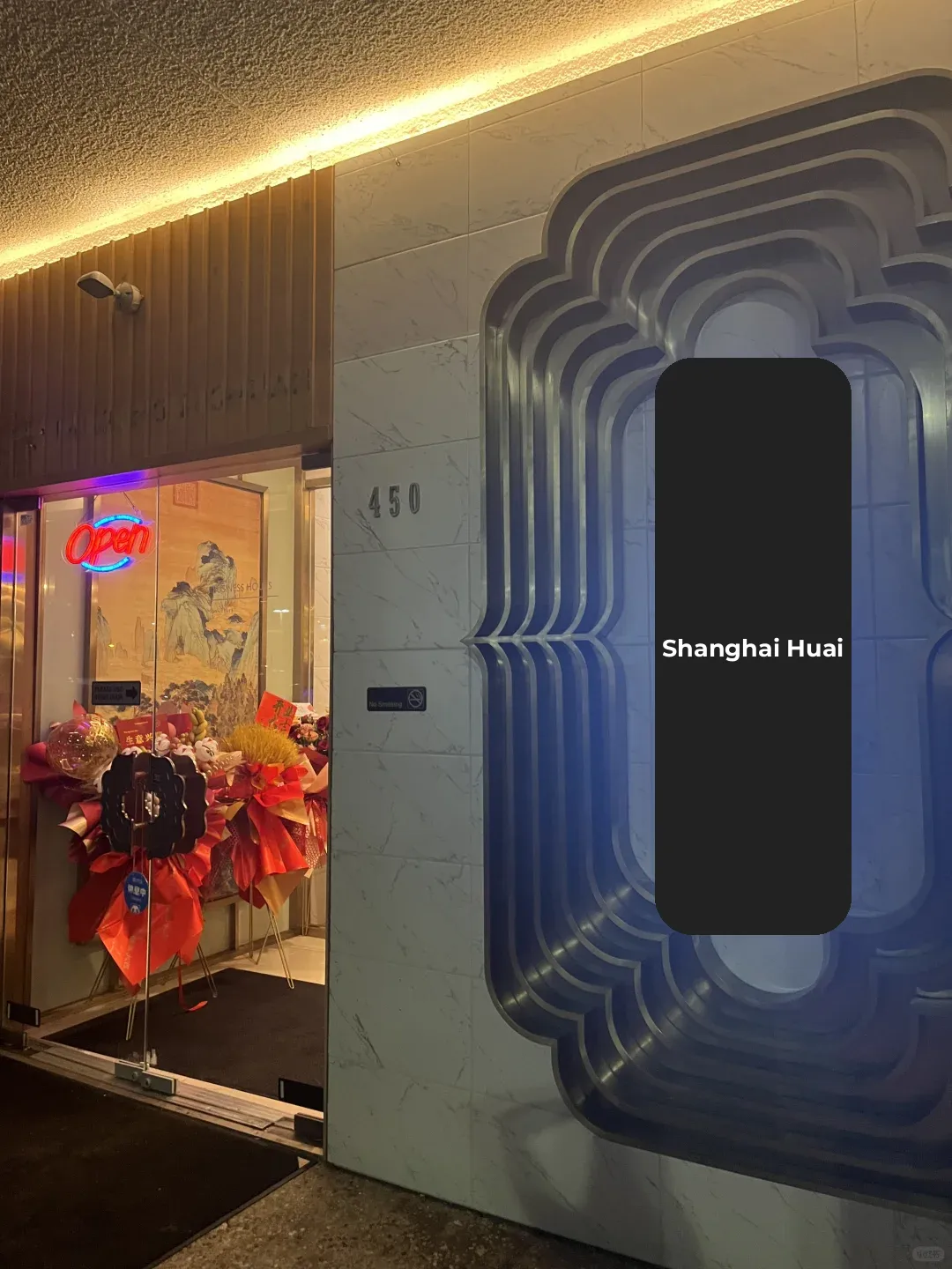 Review of Shanghai Cuisine in Dallas: Shanghai Tan Edition