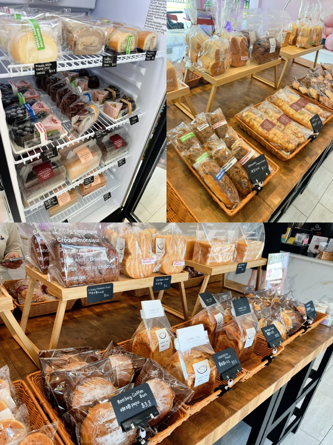 Atlanta has Papa Coffee Buns now 🥹 Xiamen folks can rejoice in secret!