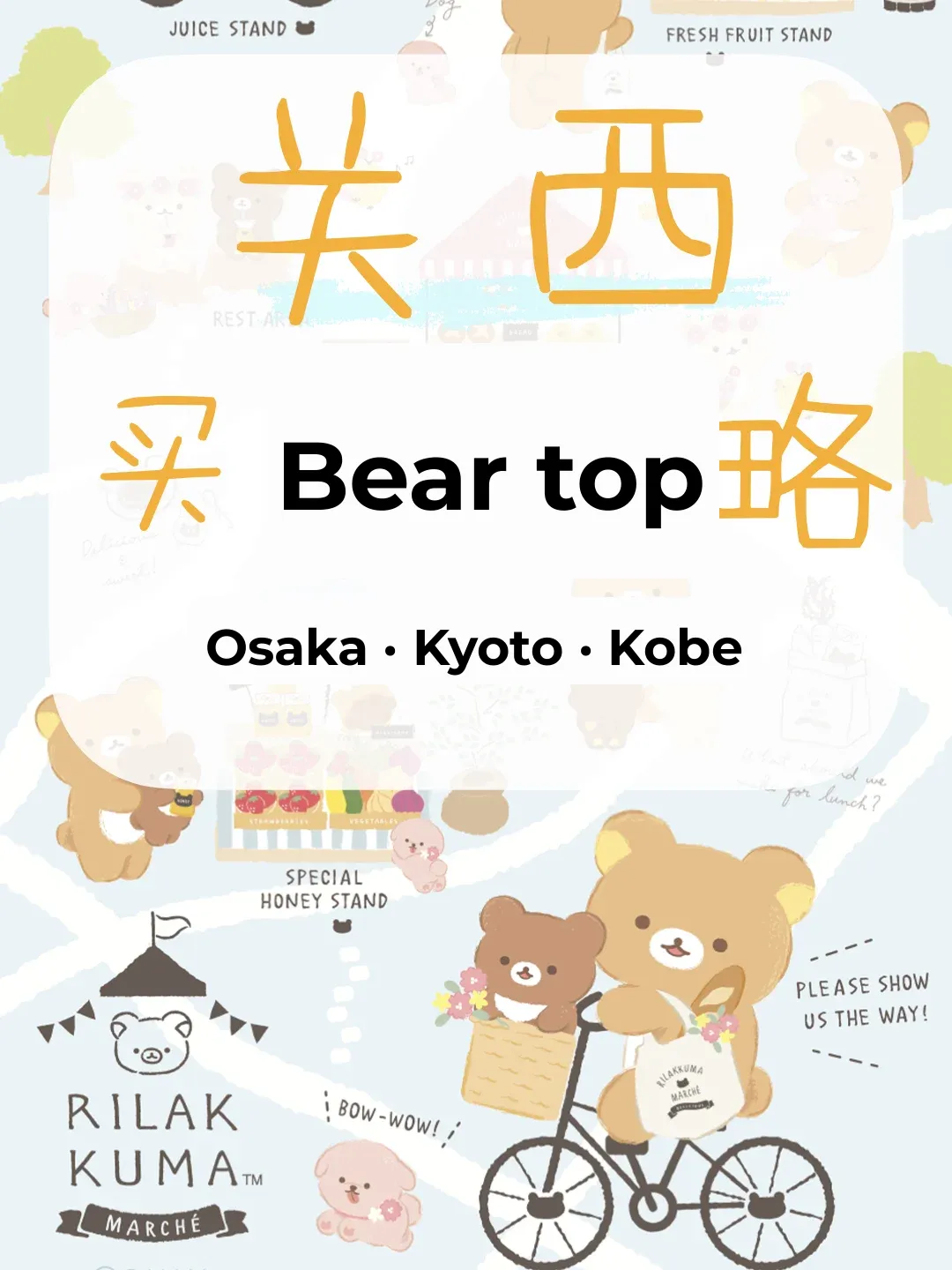 🛍️ The Ultimate Guide to Shopping for Bears in Kansai <Osaka · Kyoto · Kobe>