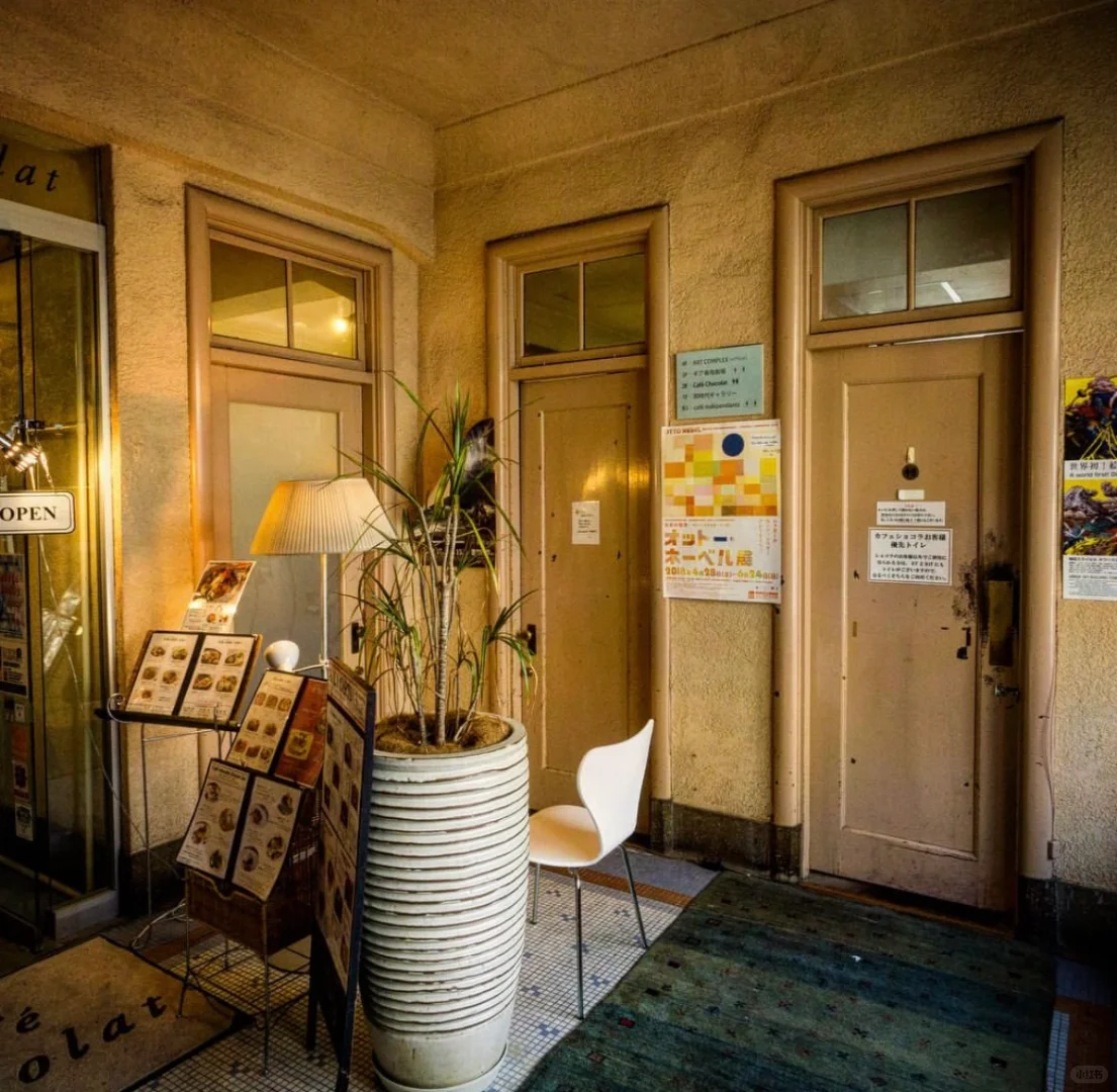 Three Hidden "Speakeasy" Gems in Kyoto