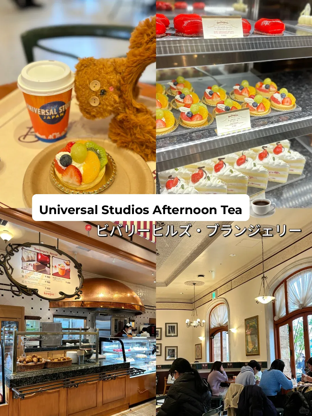 Happy Weekend ☕️ | The Perfect Afternoon Tea Spot Right Outside Universal Studios