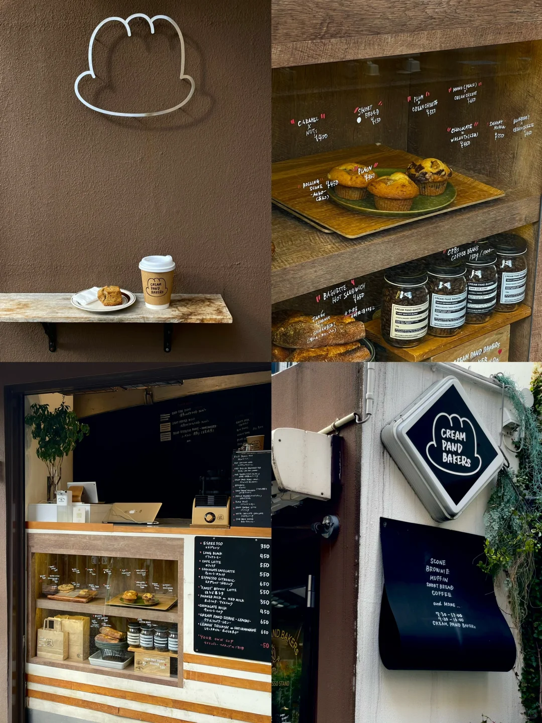 Tokyo's 2-Square-Meter Café | A Breath of Fresh Air in Daikanyama's Coffee Battleground