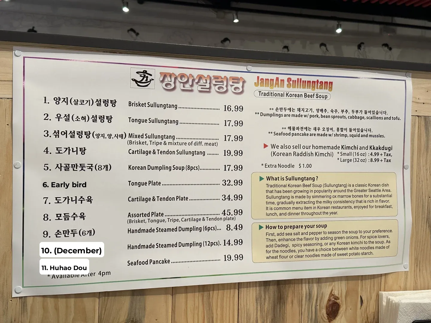 Seattle｜Warming Up with a Bowl of Hot Beef Vermicelli Soup in Winter 🍲