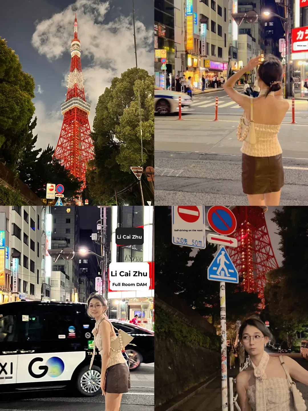 🗼 7-Day Tokyo Itinerary: Make the Most of Your Trip!