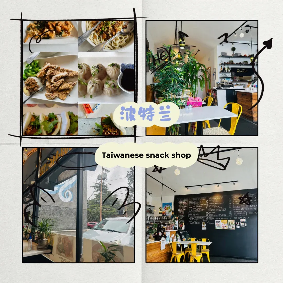 This Taiwanese snack shop in Sellwood, Portland is pretty good!