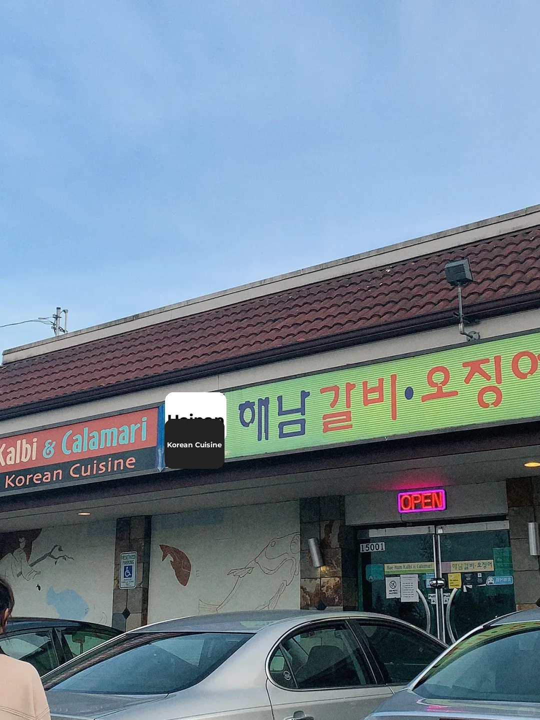 Seattle | Found Another Delicious Beef Offal and Intestine Hot Pot Spot