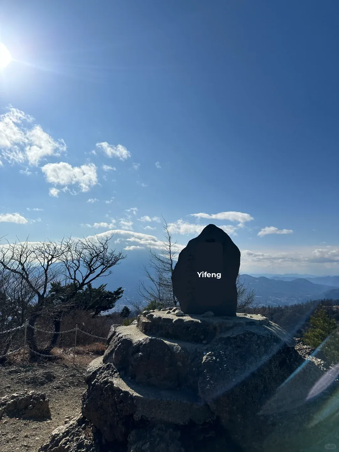 December 21, 2024: Mount Mitsutoge