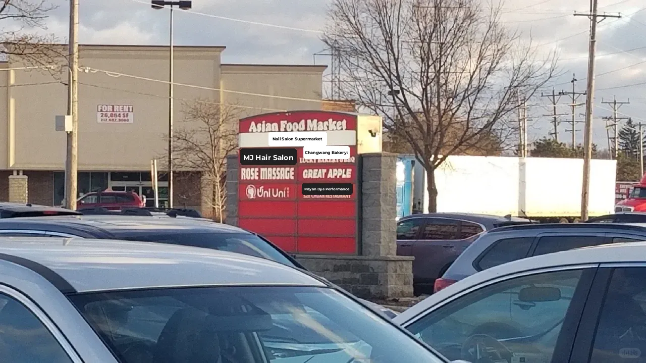 A Chinese Plaza in West Allis Near Milwaukee