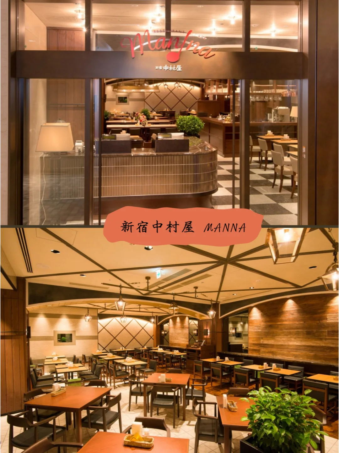 Tokyo Food | The Indian Curry Shop Often Visited by Yasujirō Ozu