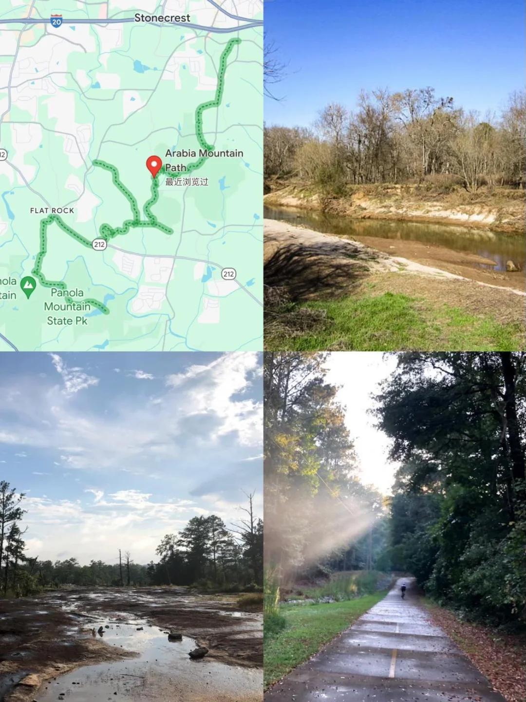 Hiking Squad Assemble! Exploring the Outskirts of Atlanta