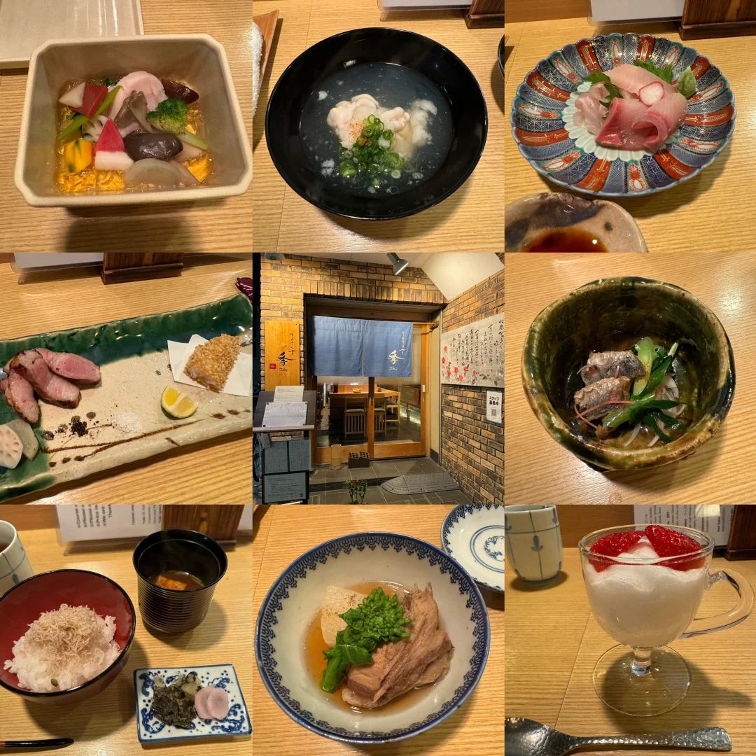 Budget Kaiseki Dining Near Kyoto's Shijo