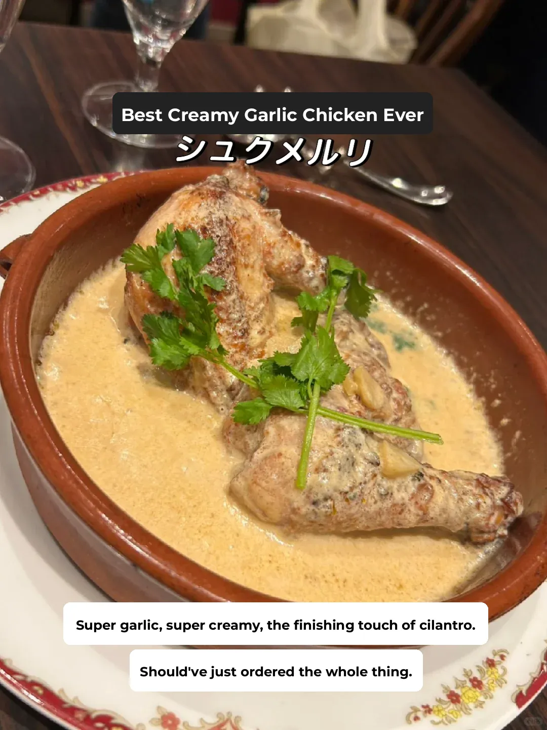 🇯🇵 Kichijoji's Overpoweringly Fragrant Georgian Roast Chicken