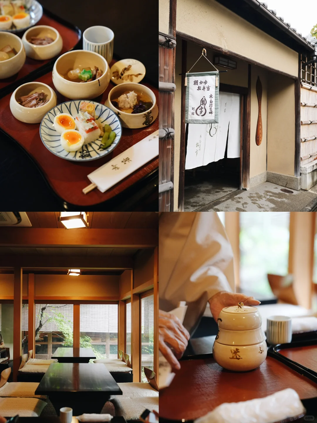Kyoto | The World's Only Michelin 3-Star Century-Old Breakfast Spot