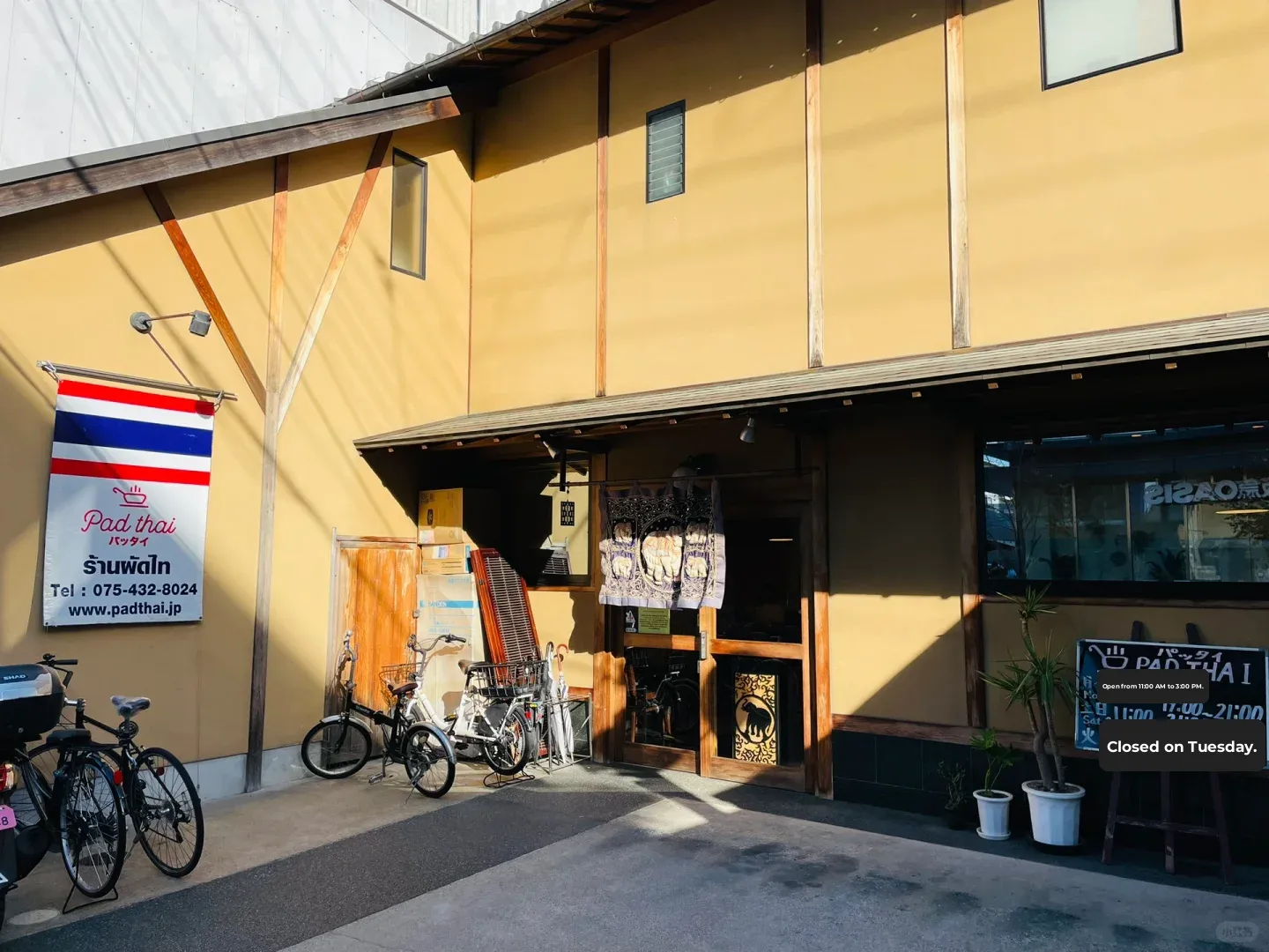 Thai Cuisine at Kyoto's Nishiyama District