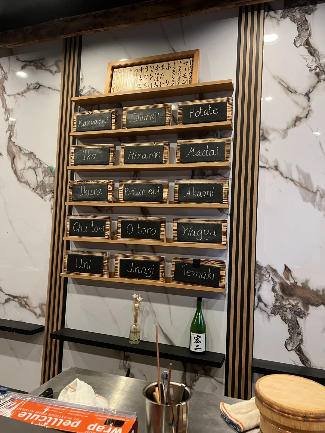 Atlanta Sporadic Foodie Adventure: Jak Omakase