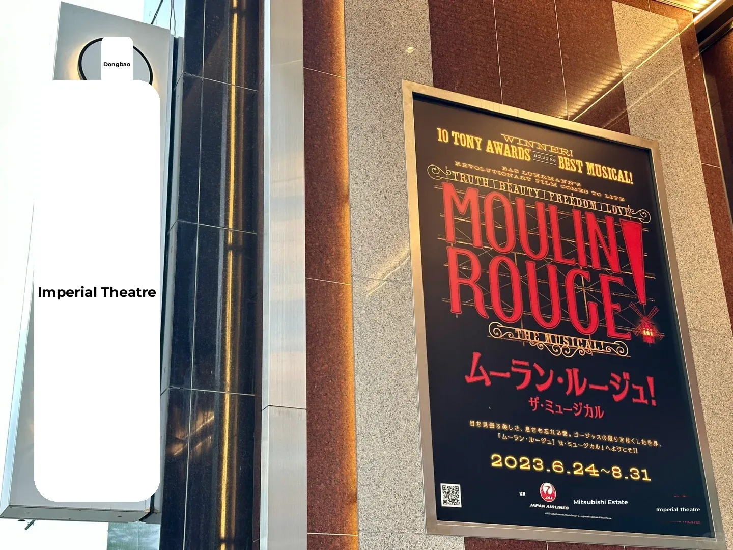 Tokyo | Imperial Theatre | Moulin Rouge