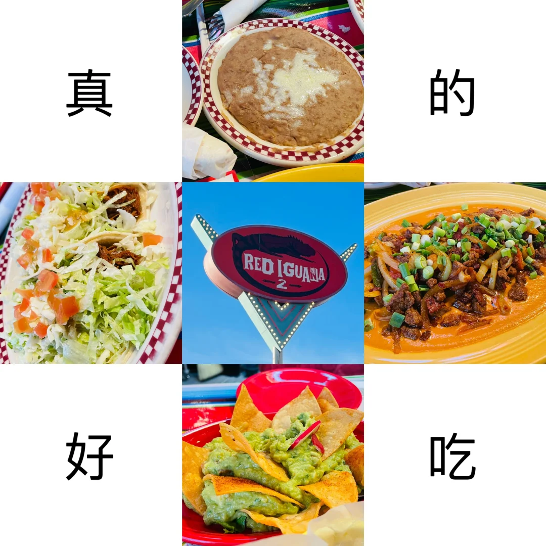 Salt Lake City - GG Review: 7K Mexican Restaurant - Red Iguana