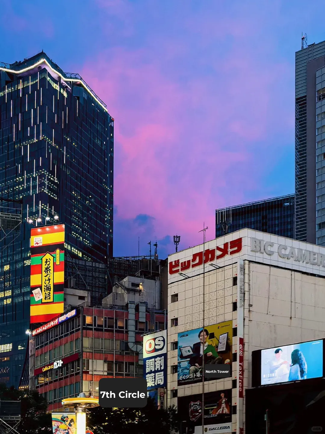 Where to Go in Tokyo After 8 PM?