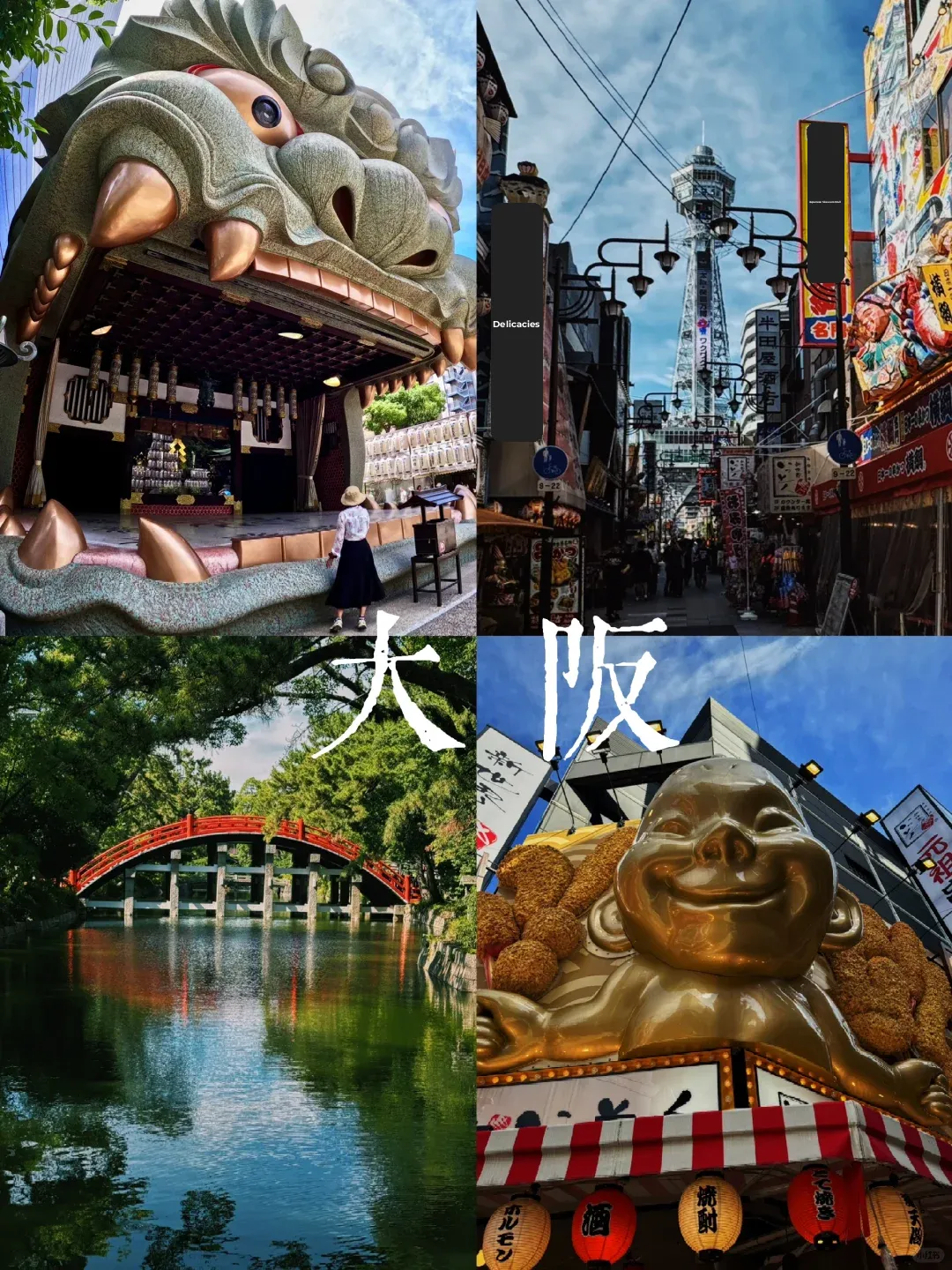 2 Days 1 Night in Osaka | I Take Back What I Said About Osaka Being Boring 😛