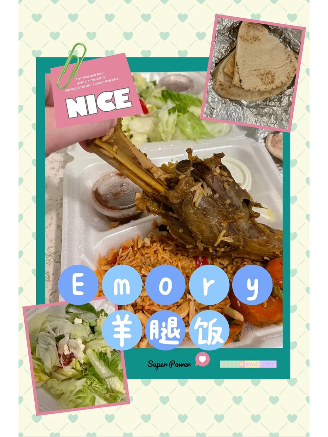 Atlanta Foodie Guide | Mediterranean Lamb Leg Rice