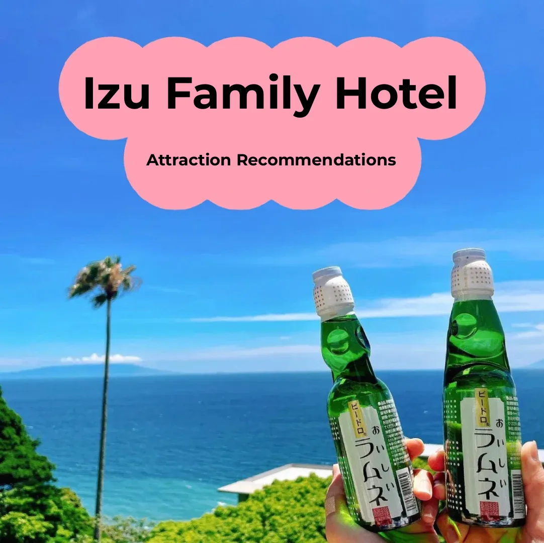 Izu Atagawa Family Hotel [Tokyo Area Mini Getaway Series]