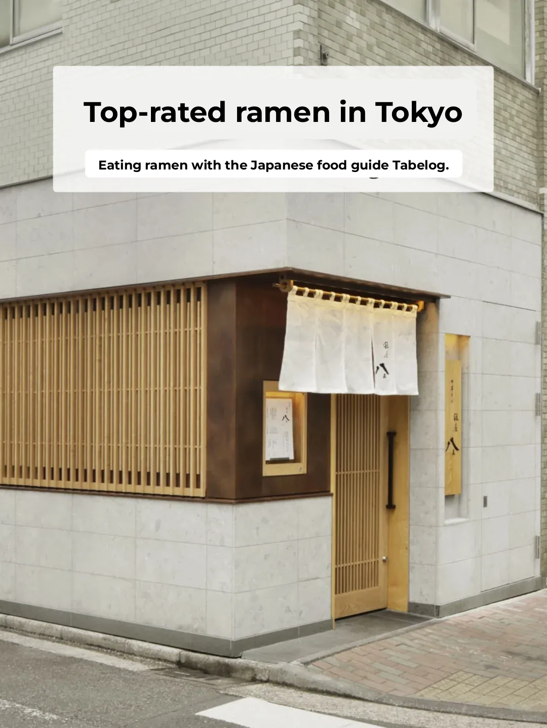 2023 Top-Rated Ramen Guide in Tokyo 🍜