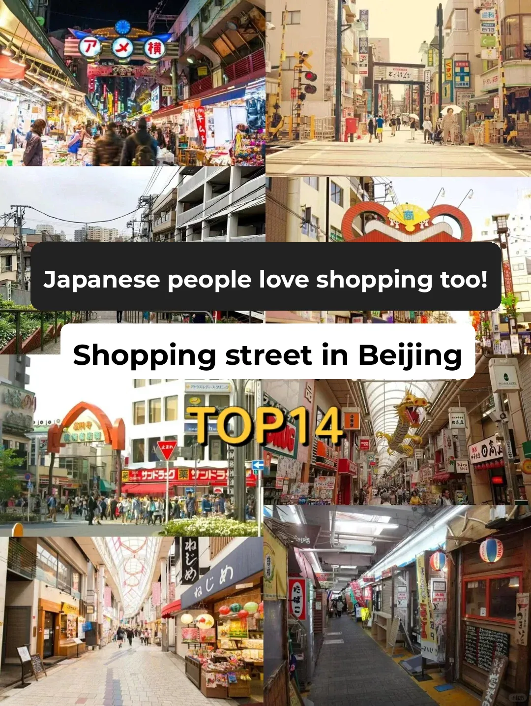 Japanese Shoppers Love These Too! 🔥 Tokyo's Top 14 Local Shopping Streets