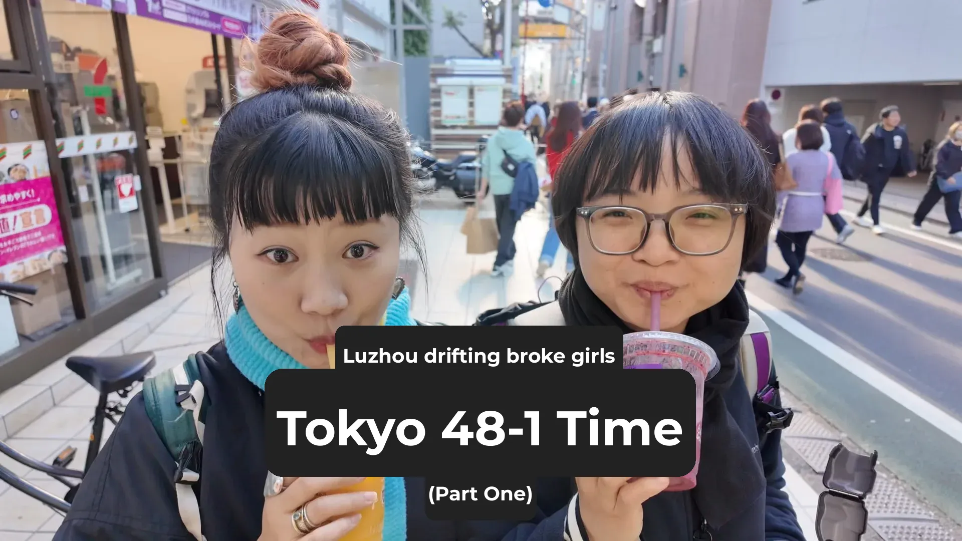 Shanghai Drifters: Broke Sisters' 48-Hour Weekend Getaway to Tokyo (Part 1)