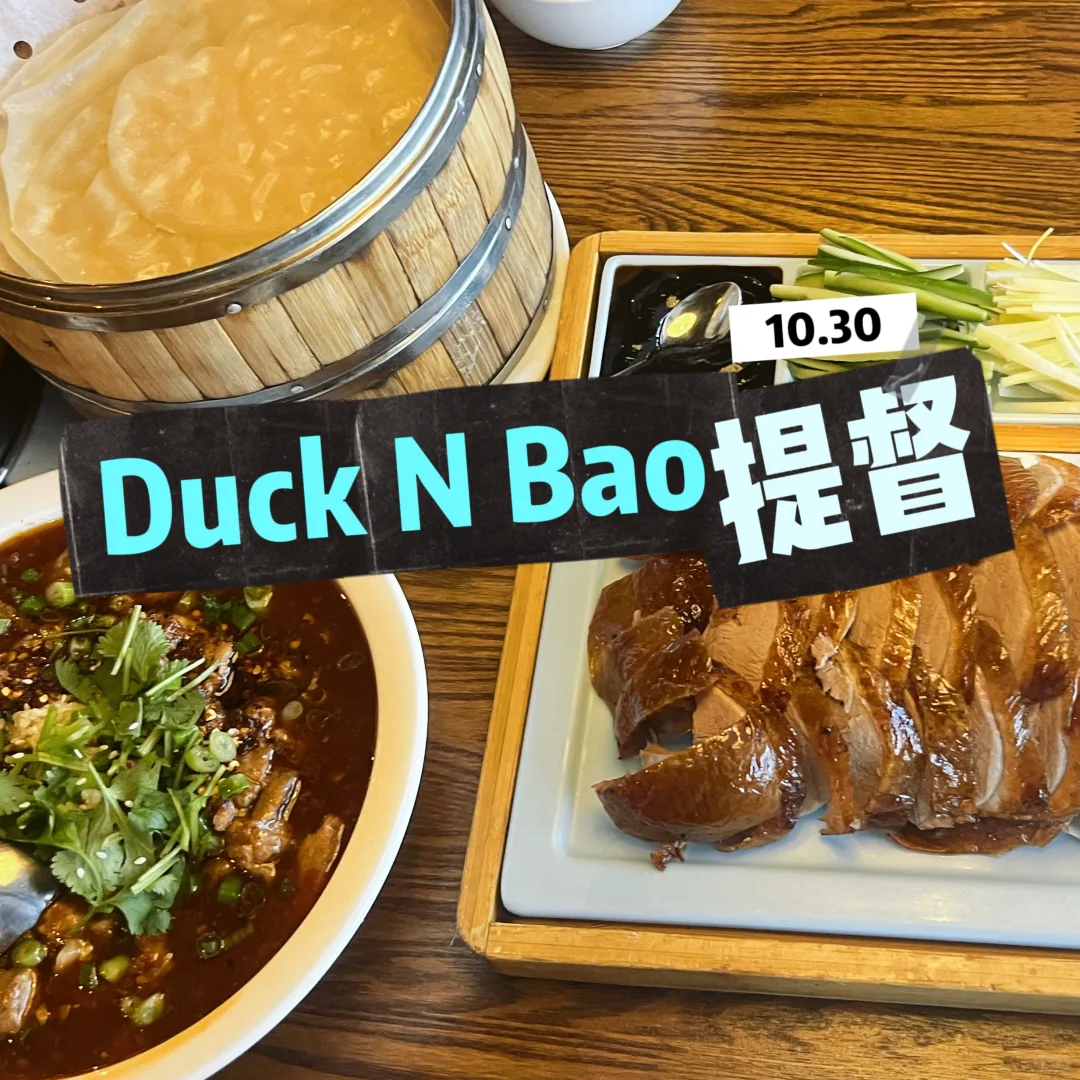 Houston | Another Roast Duck Spot—Duck N Bao's Master Chef