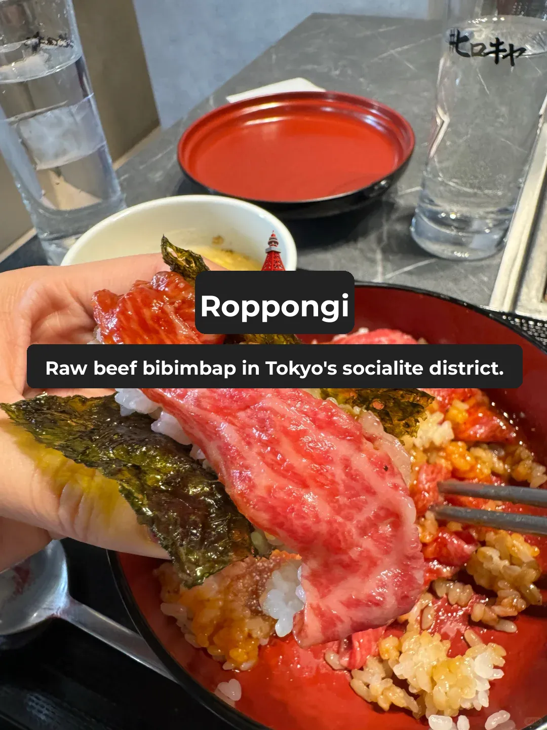 Roppongi Eats 🗼 Sashimi Beef Rice Bowl You Can Drink Under the Tokyo Tower