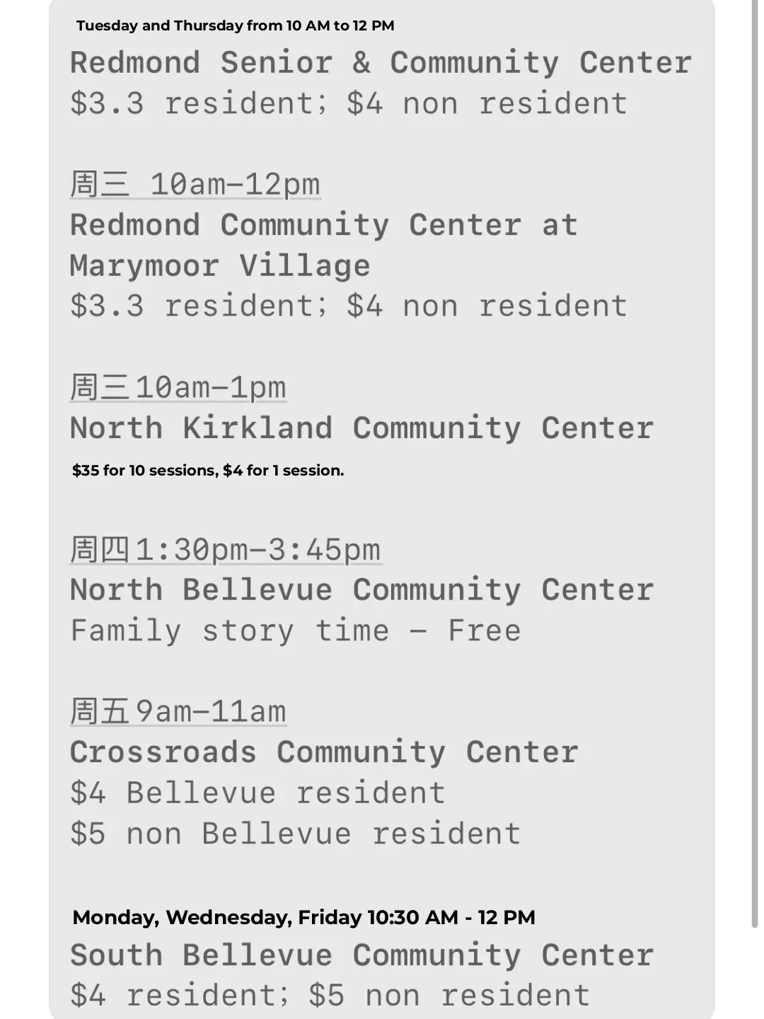 Seattle BRK Kid-Friendly Outing | Neighborhood Indoor Playground Hours