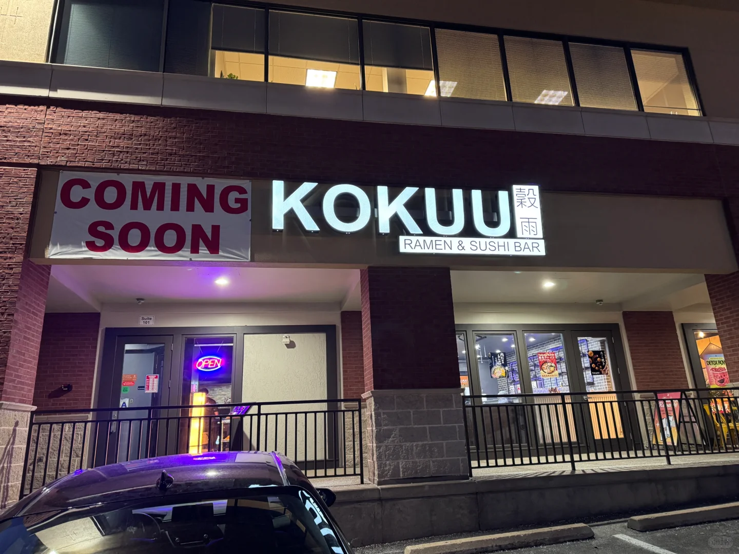 Exploring St. Louis | Kokuu Ramen and Sushi Bar