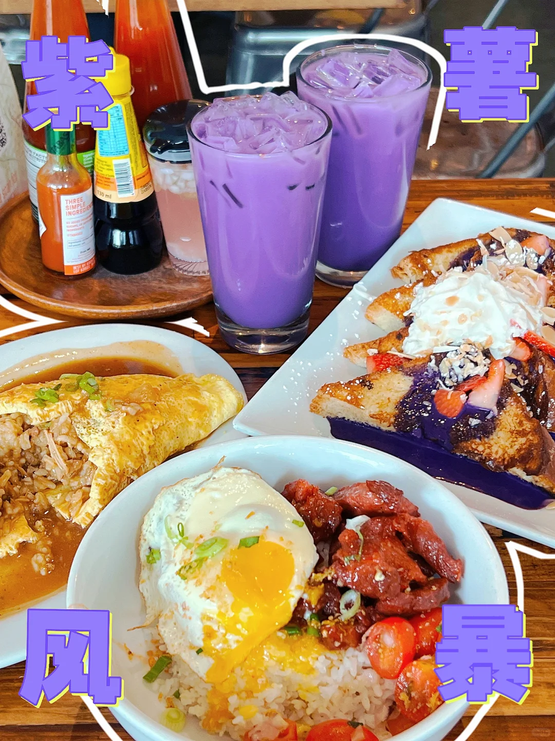 A Hidden Gem Filipino Brunch Spot in Irvine – Ube Toast is the GOAT