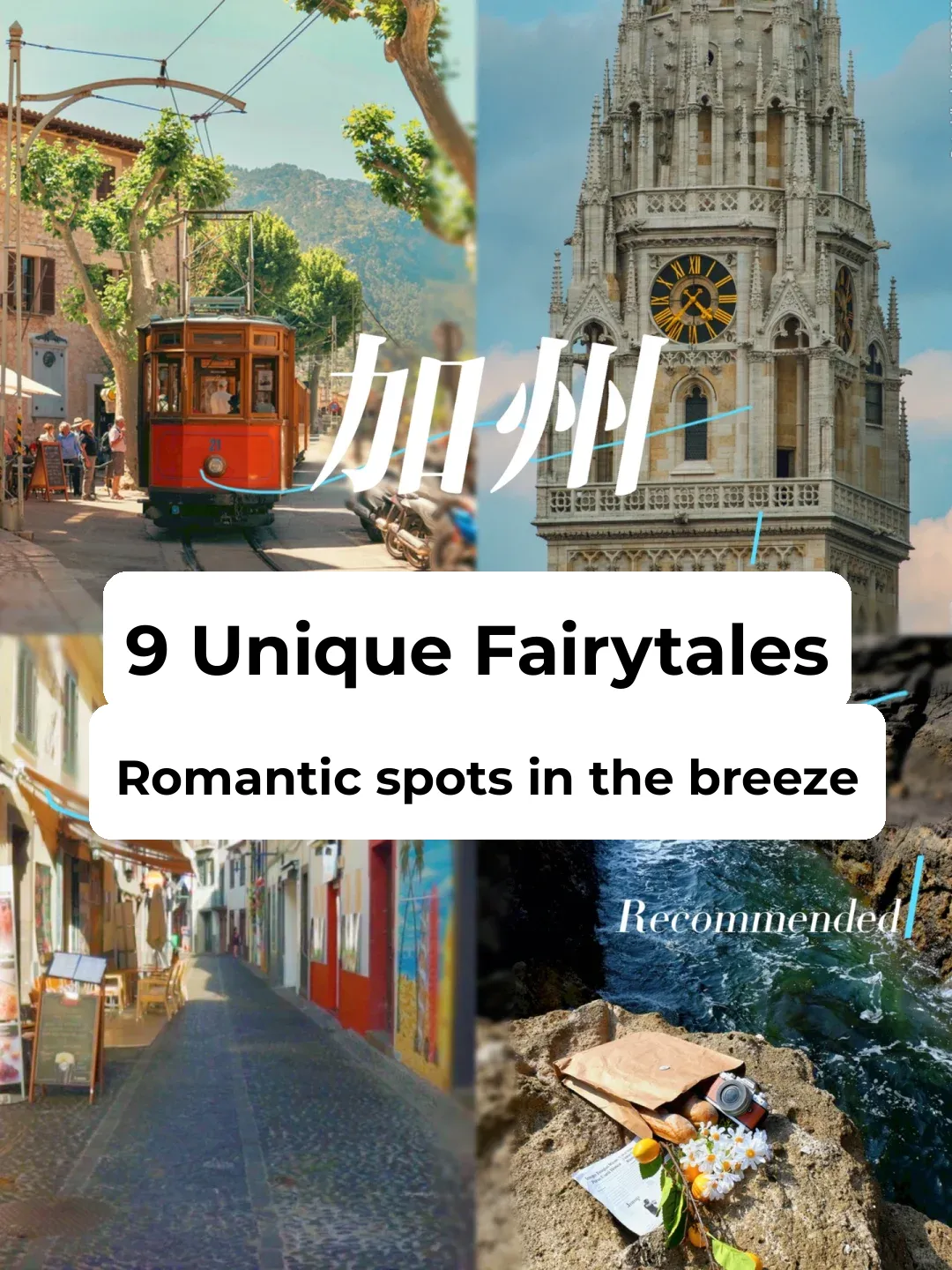 9 Enchanting Fairy-Tale Romantic Spots in California 🇺🇸