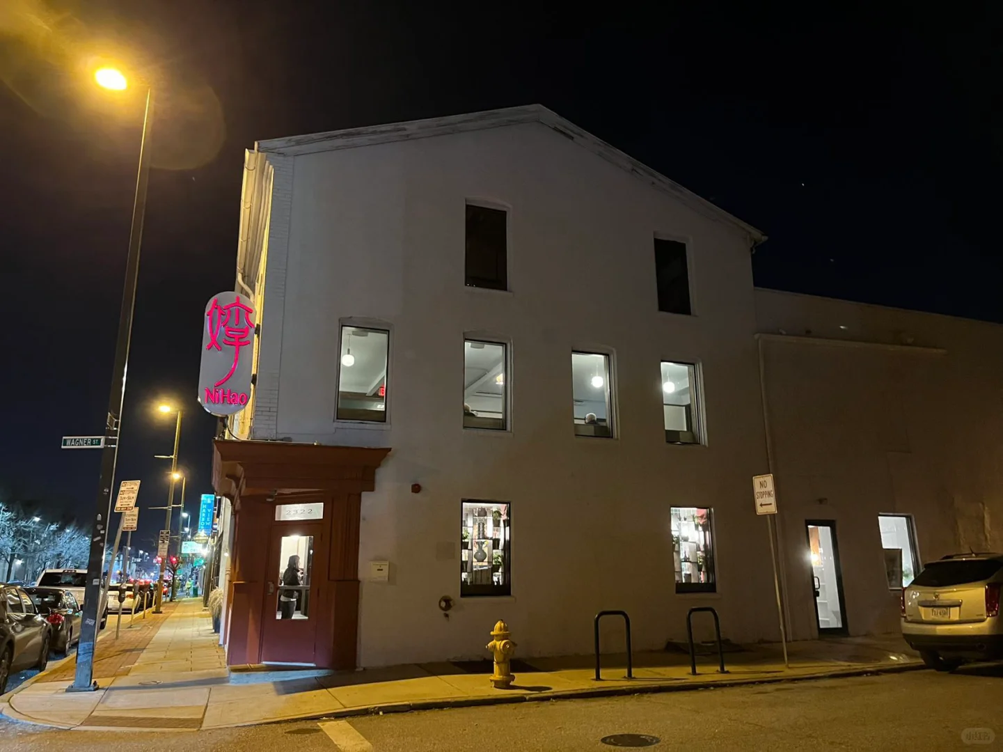 Best Chinese Food Near Baltimore's Inner Harbor – Nihao 😋