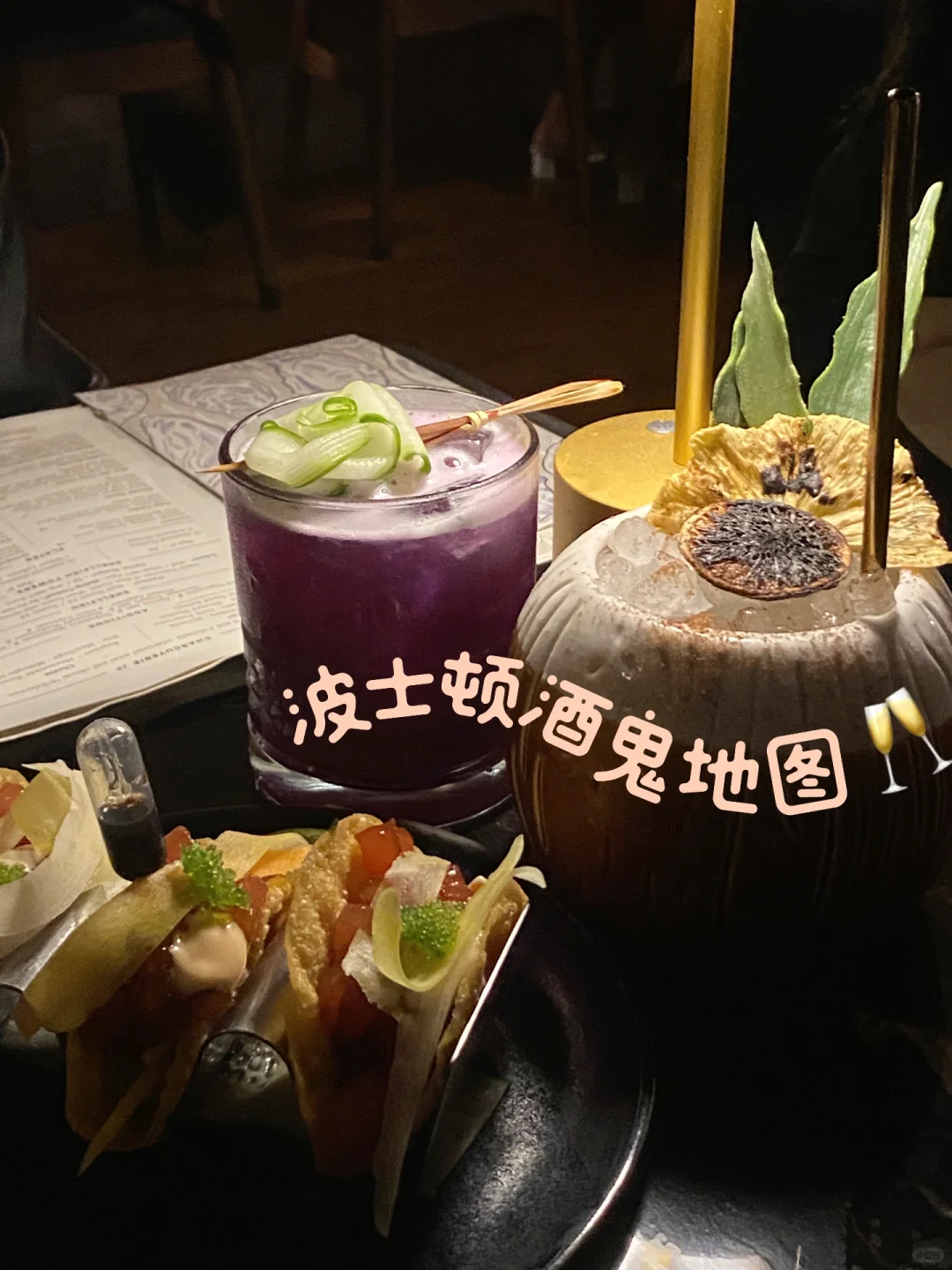 "City Girls Who Love to Drink" 🍸