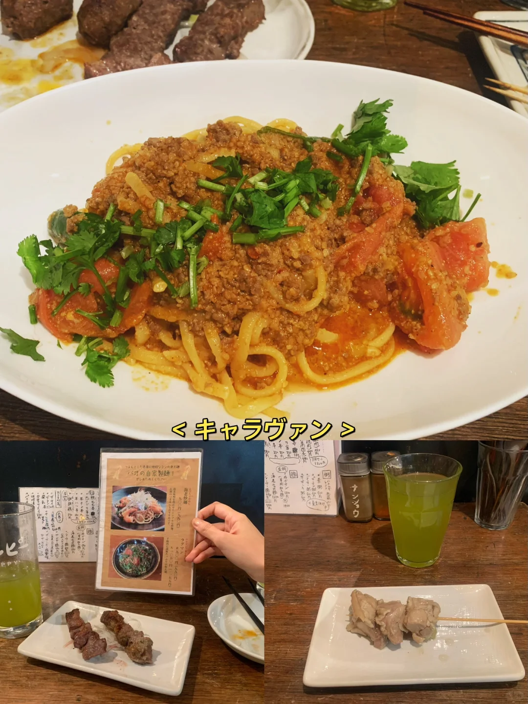 Tokyo | Top 5 Must-Try Lamb Dishes of the Year